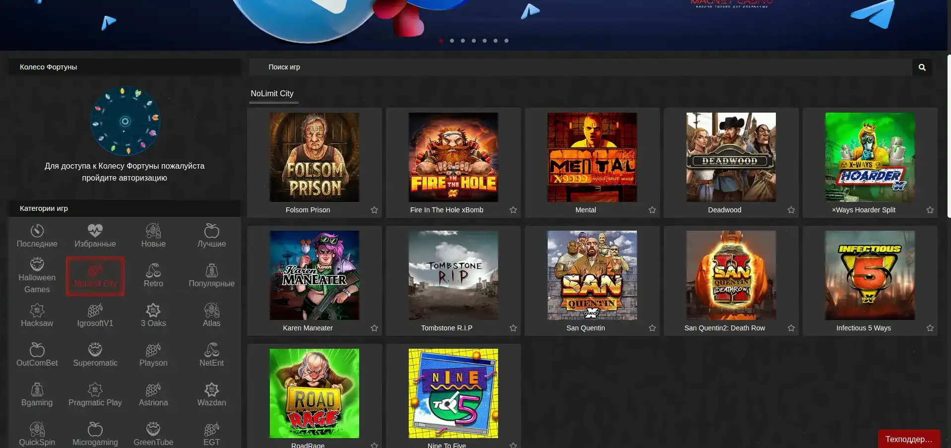 Интерфейс игрового зала Турбо казино на компьютере и телефоне